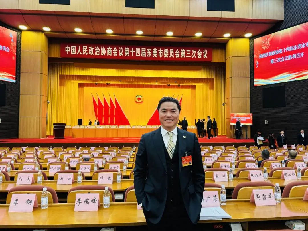 喜讯|众达集团首席决策官周广荣当选为市政协委员
